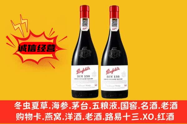 渭南富平县上门回收奔富价格