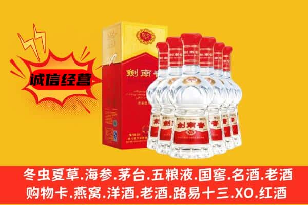 渭南富平县上门回收水晶剑价格