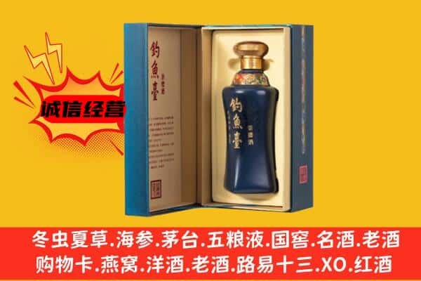 渭南富平县上门回收钓鱼台价格